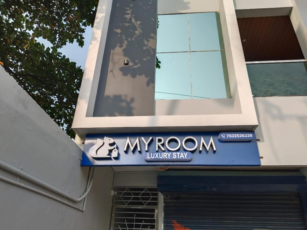 ויסאקפאטנם My Room מראה חיצוני תמונה
