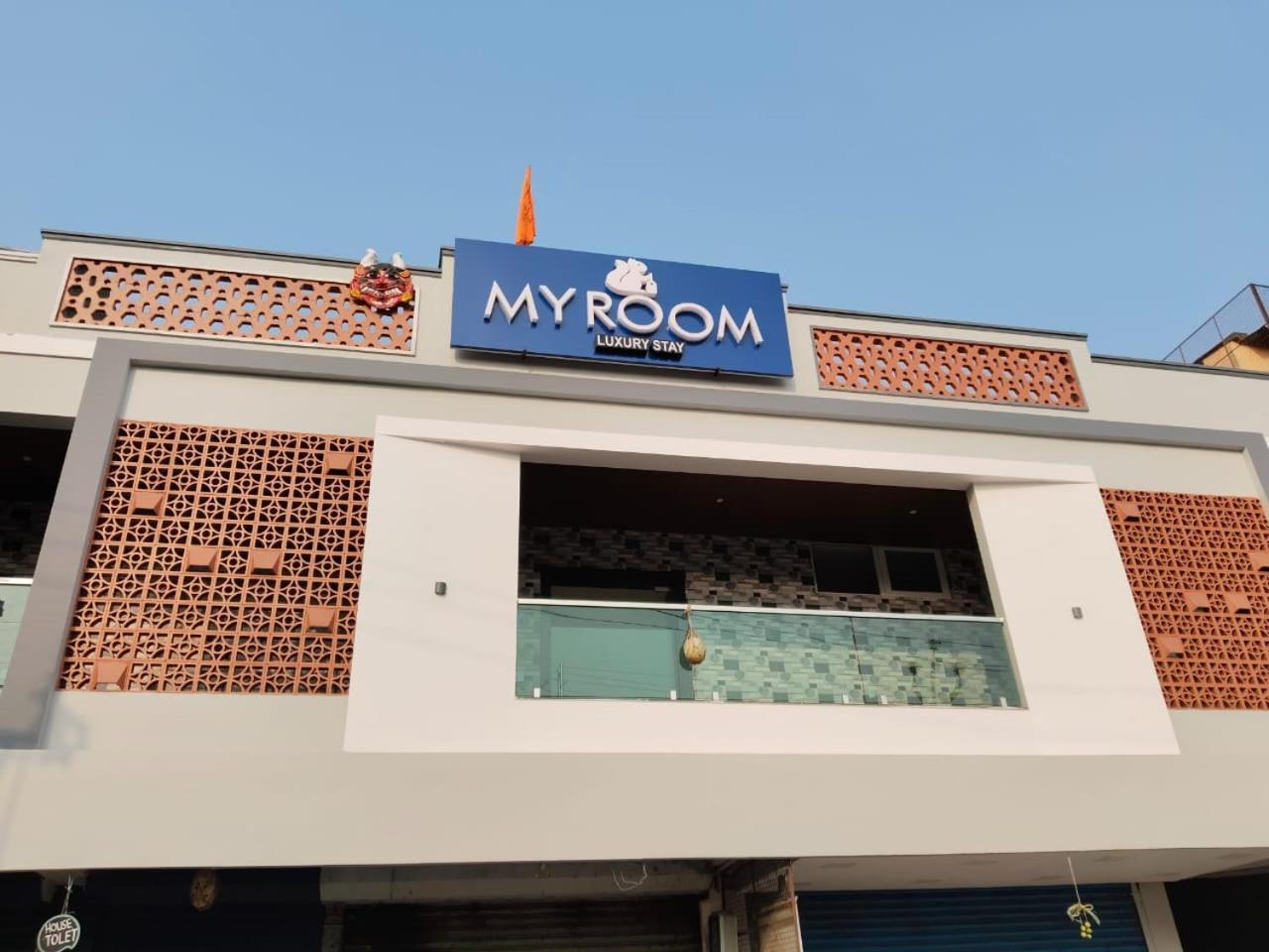ויסאקפאטנם My Room מראה חיצוני תמונה